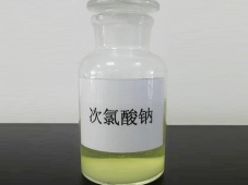 工業(yè)級(jí)次氯酸鈉